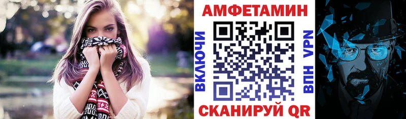 shop Telegram  мега ССЫЛКА  Куртамыш  АМФ 98% 