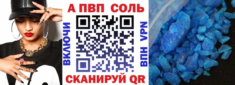 A PVP СК КРИС  купить наркотики сайты  Куртамыш 