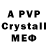 АМФЕТАМИН VHQ Win_ TOS