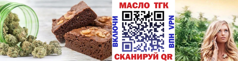 Cannafood конопля  Куртамыш 