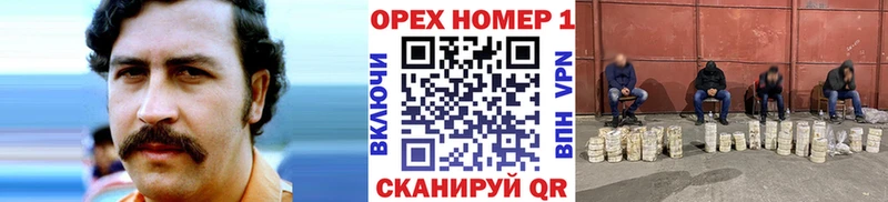 где купить наркоту  Куртамыш  Кокаин 99% 