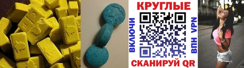 Ecstasy mix  KRAKEN вход  Куртамыш 