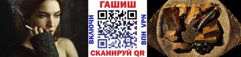 Гашиш AMNESIA HAZE  купить наркотик  Куртамыш 
