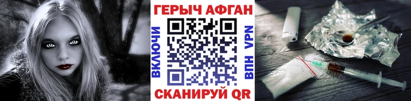 Героин гречка  OMG ссылки  Куртамыш 