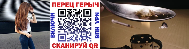 ГЕРОИН белый Куртамыш