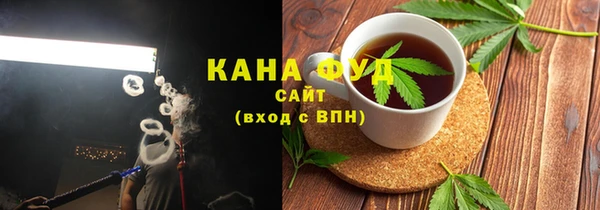 мескалин Россошь