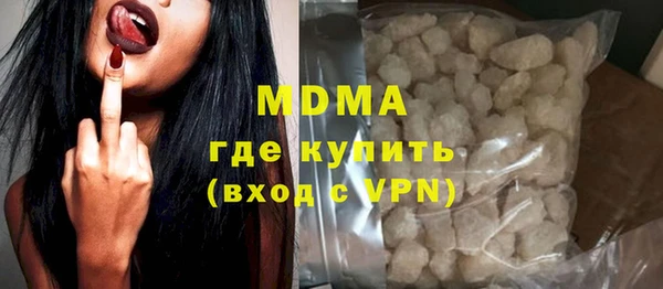 кокаин колумбия Абаза