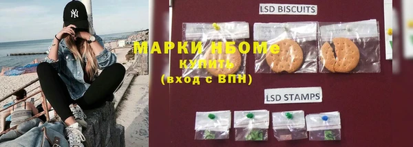 MESCALINE Алексеевка