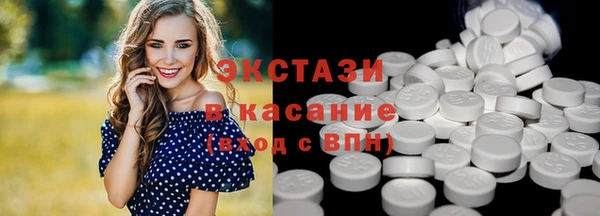 дистиллят марихуана Абинск