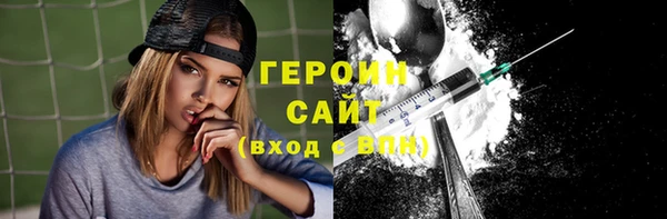 кокаин колумбия Абаза
