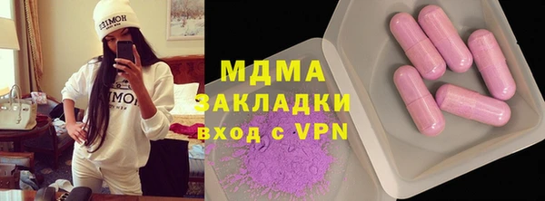 MESCALINE Алексеевка