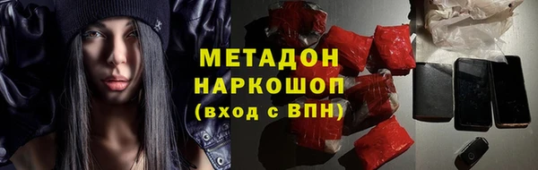 молекула духа Рославль