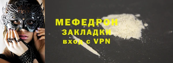 кокаин колумбия Абаза