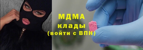 молекула духа Рославль