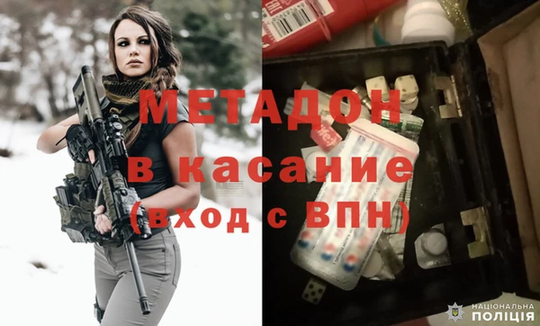 дистиллят марихуана Абинск