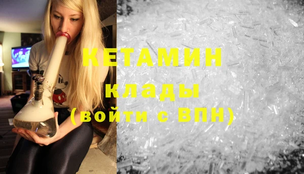 дистиллят марихуана Абинск