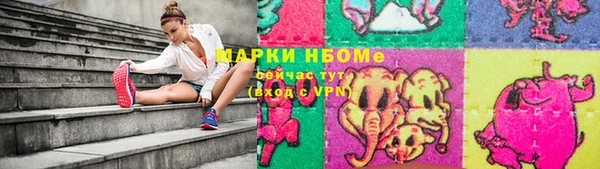 мдма Абдулино