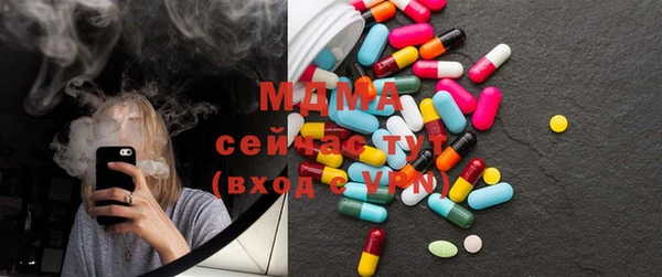 кокаин колумбия Абаза