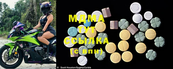 MESCALINE Алексеевка