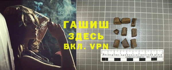 дистиллят марихуана Абинск