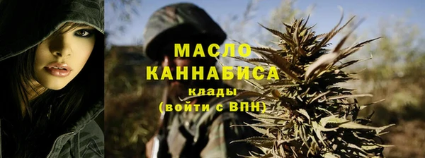 дистиллят марихуана Абинск