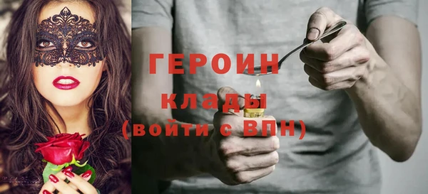 дистиллят марихуана Абинск