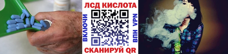 ЛСД экстази кислота  Куртамыш 