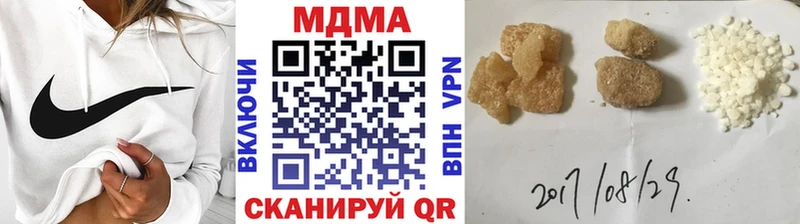 MDMA молли  mega маркетплейс  Куртамыш 