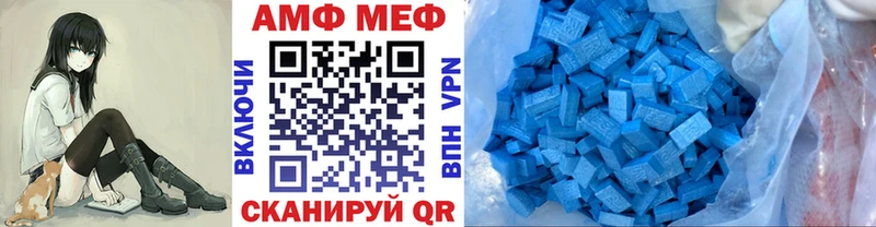 где найти наркотики  MEGA рабочий сайт  Первитин винт  Куртамыш 
