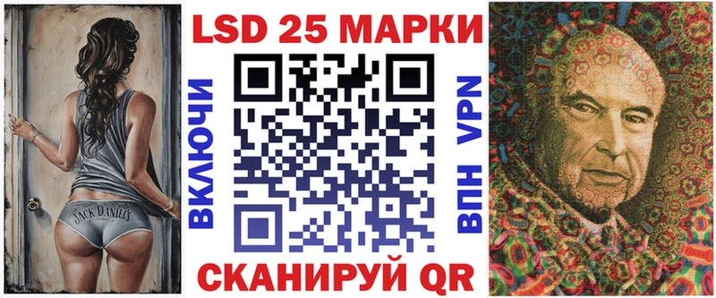 Марки NBOMe 1,5мг  Куртамыш 