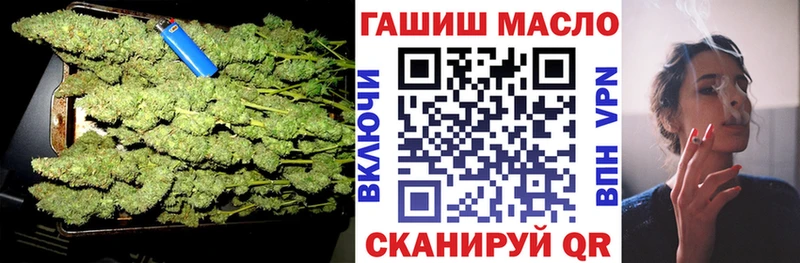 blacksprut tor  Куртамыш  ТГК гашишное масло 